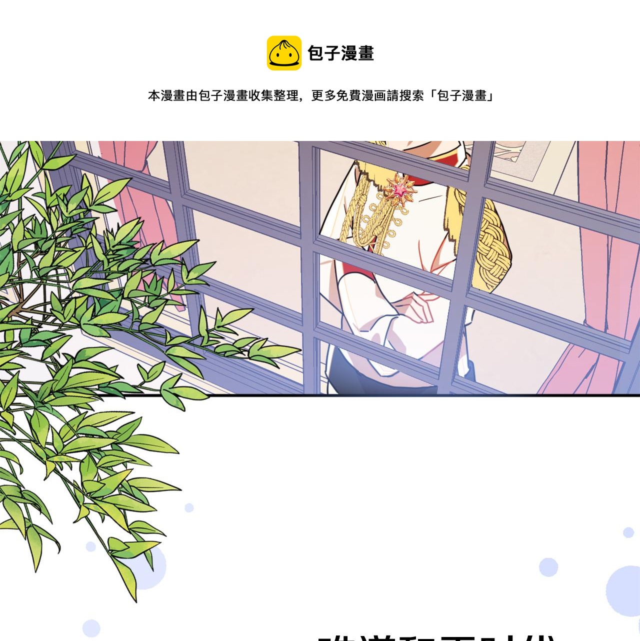 第16话 假吸血鬼120