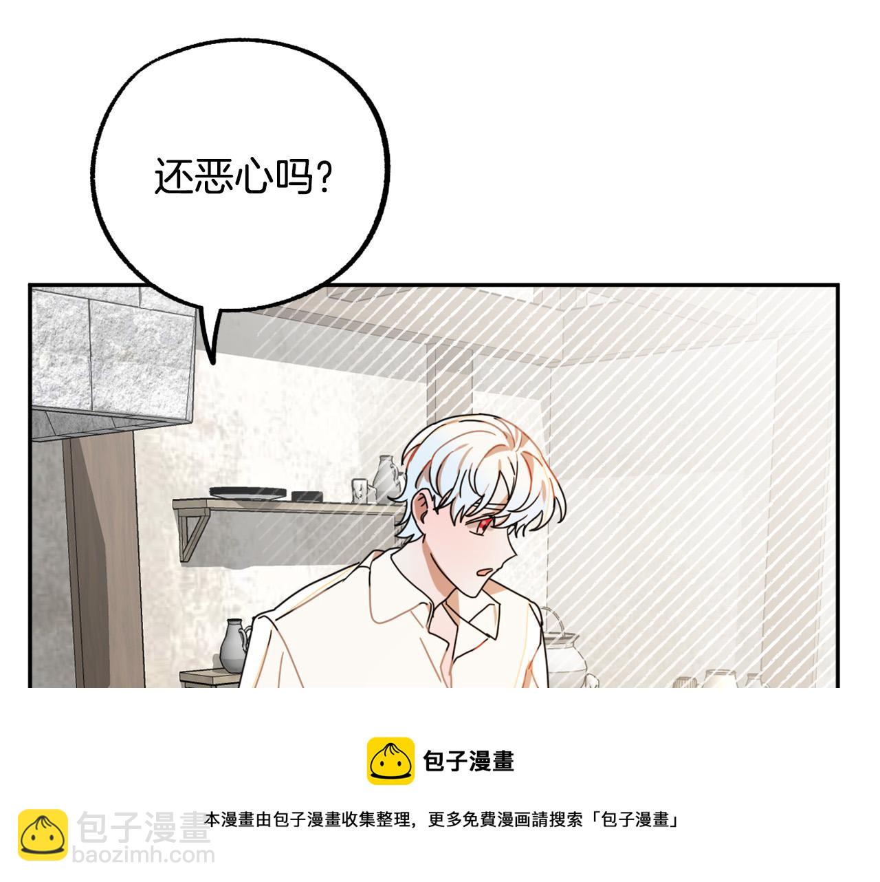 第16话 假吸血鬼124