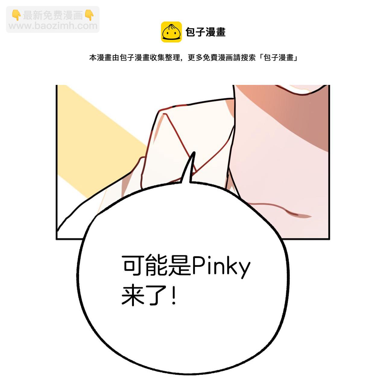 第16话 假吸血鬼132