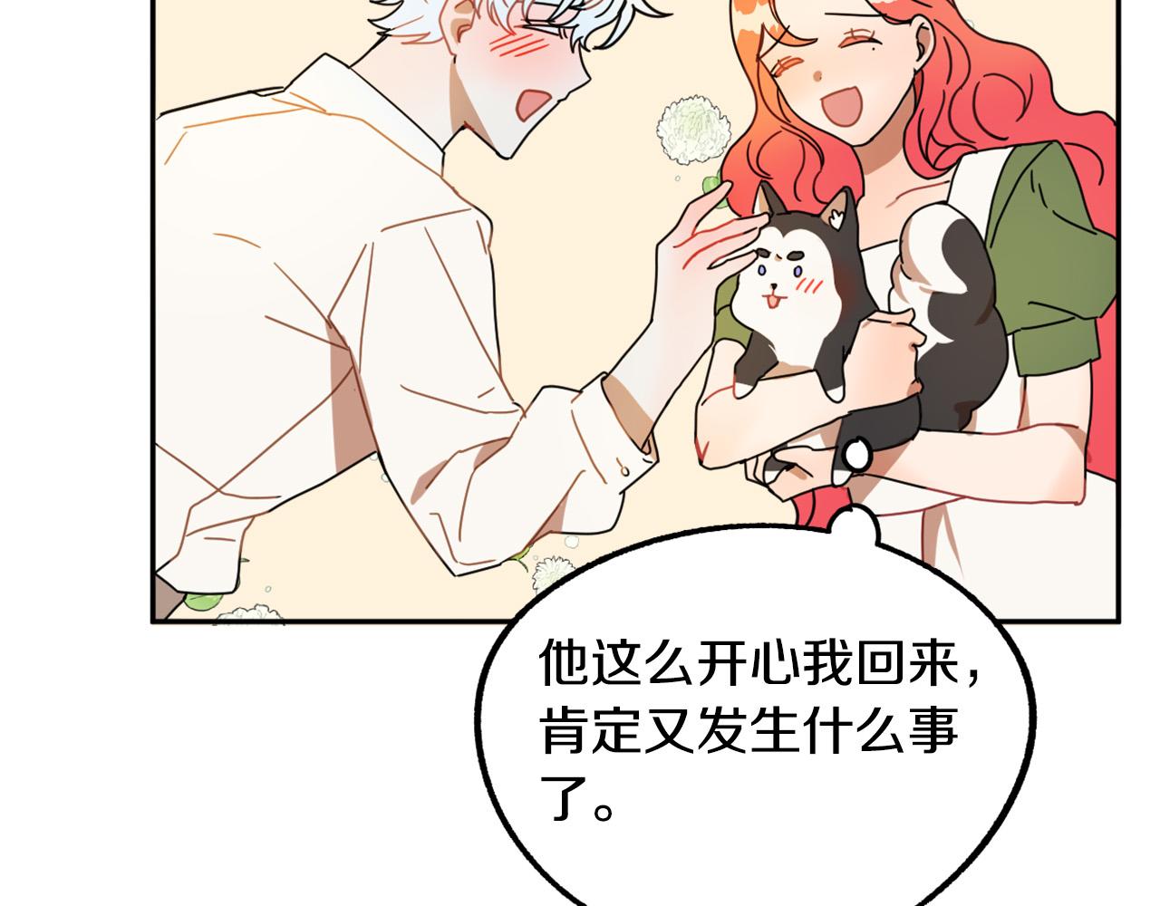 第16话 假吸血鬼137
