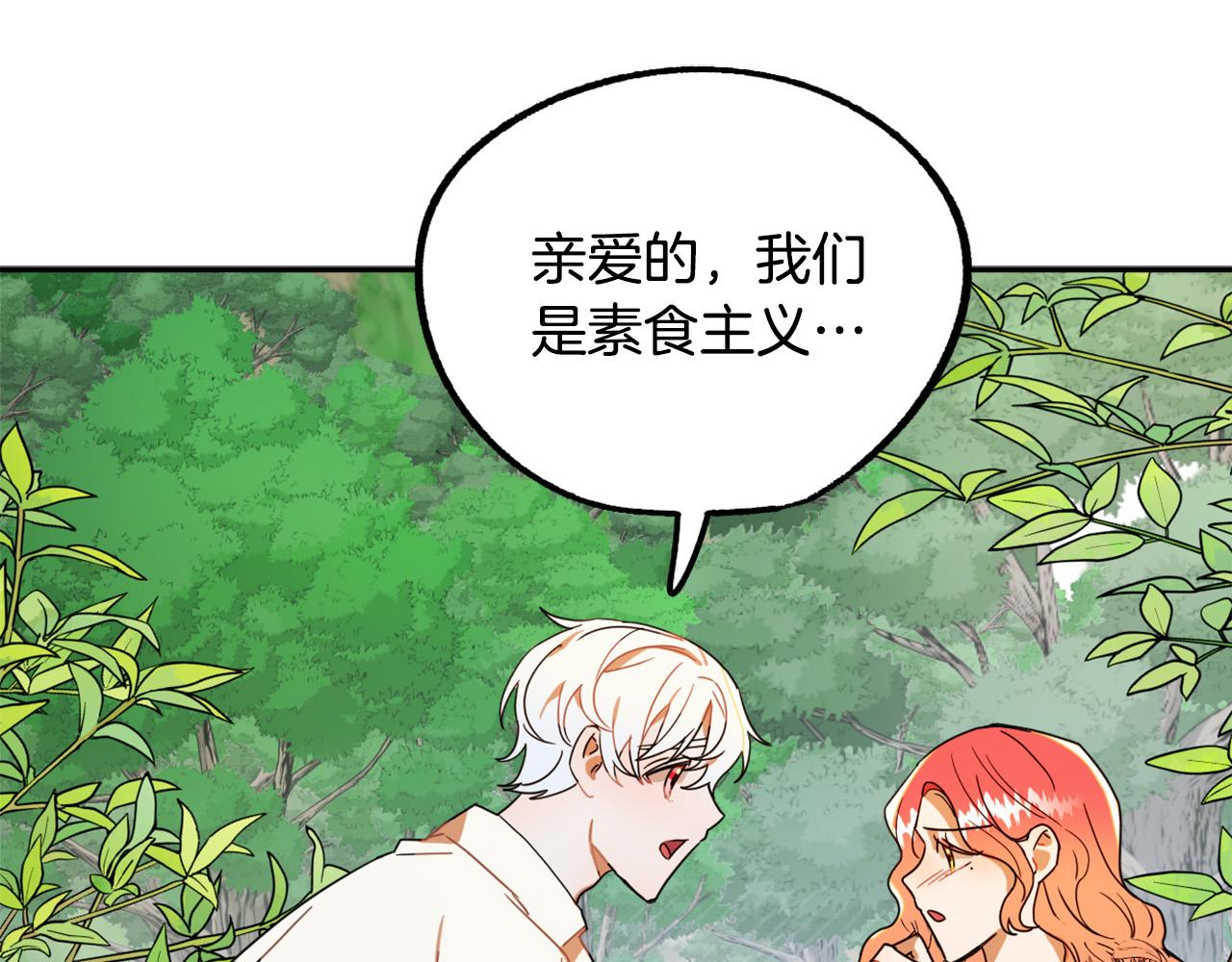 第16话 假吸血鬼35