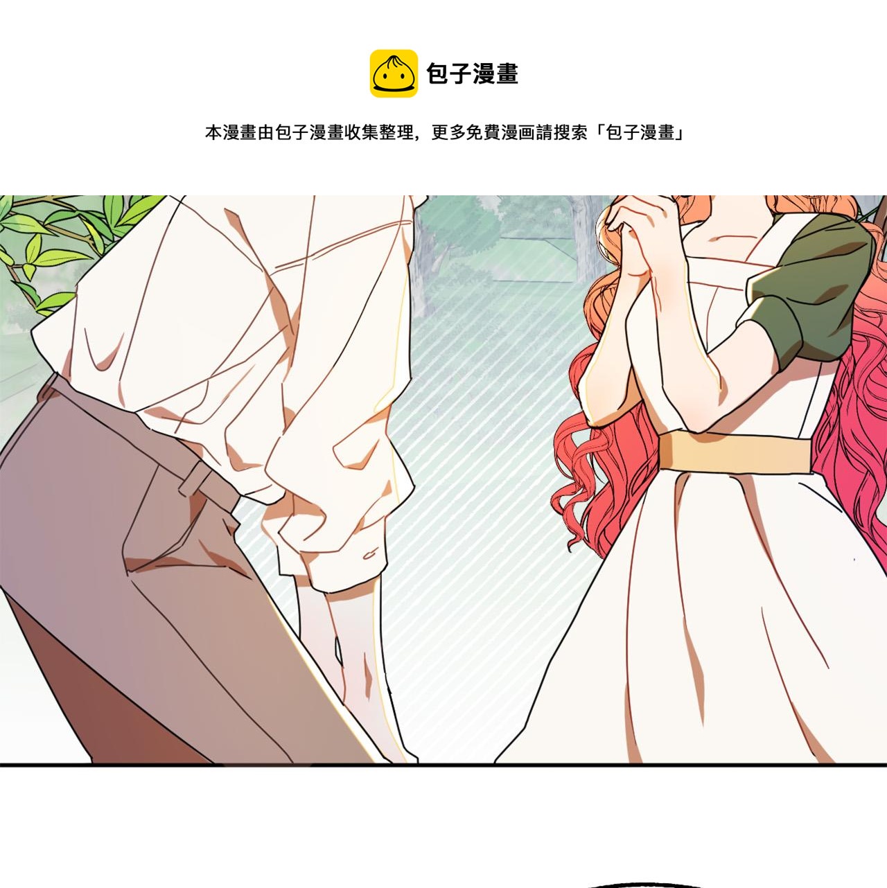 第16话 假吸血鬼36