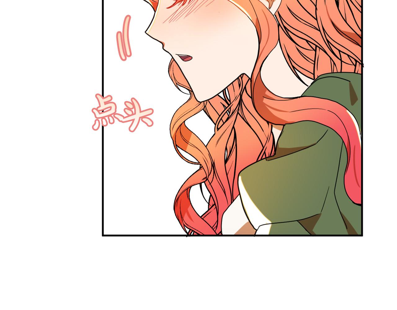 第16话 假吸血鬼39