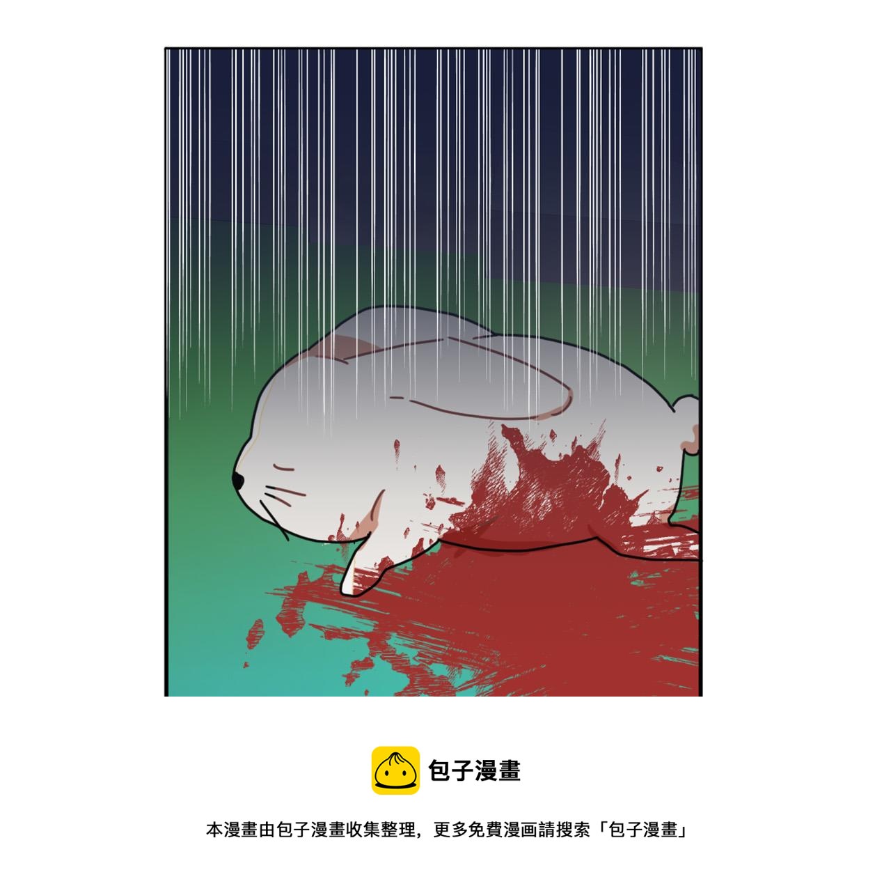 第16话 假吸血鬼4