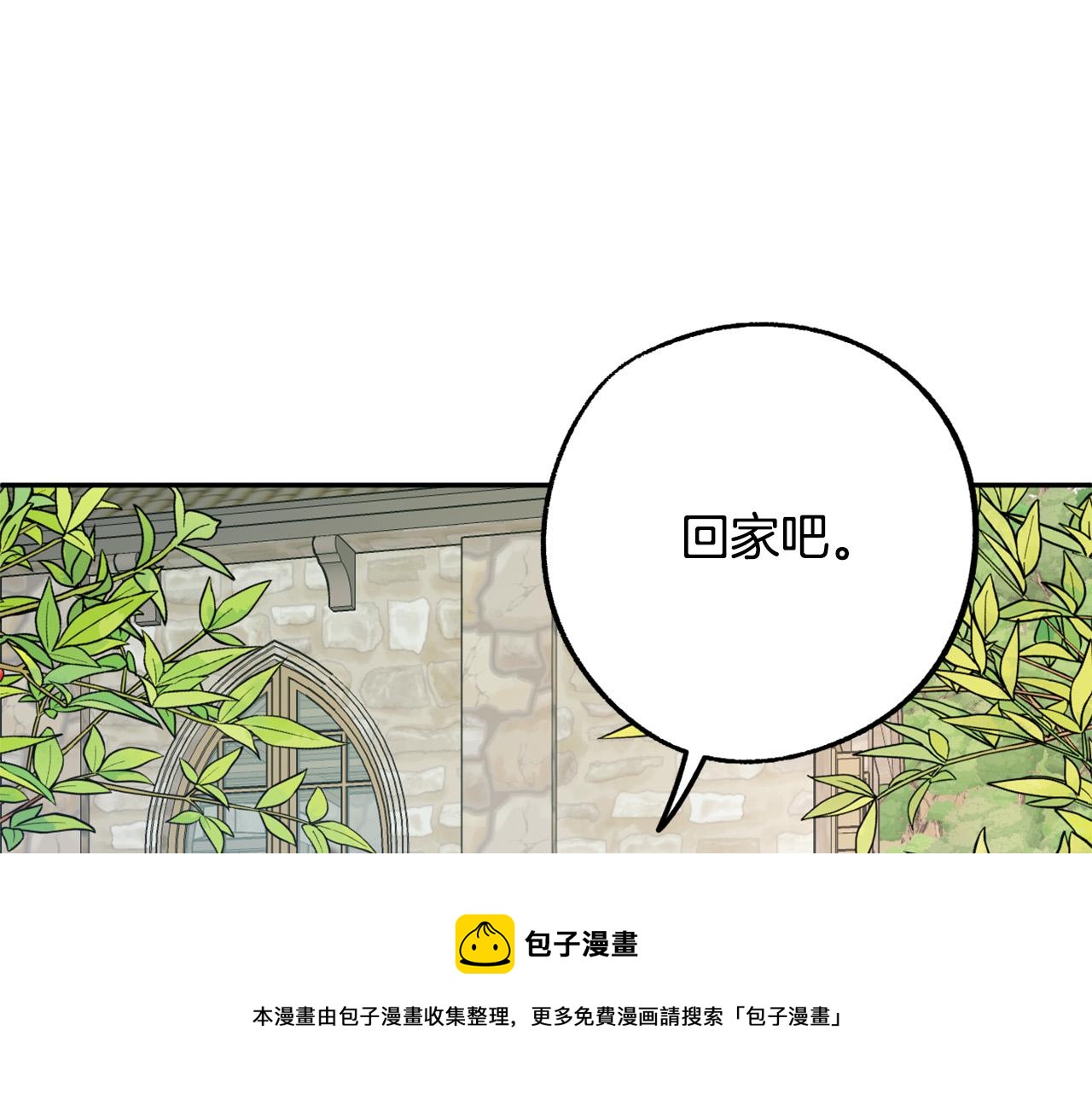 第16话 假吸血鬼40
