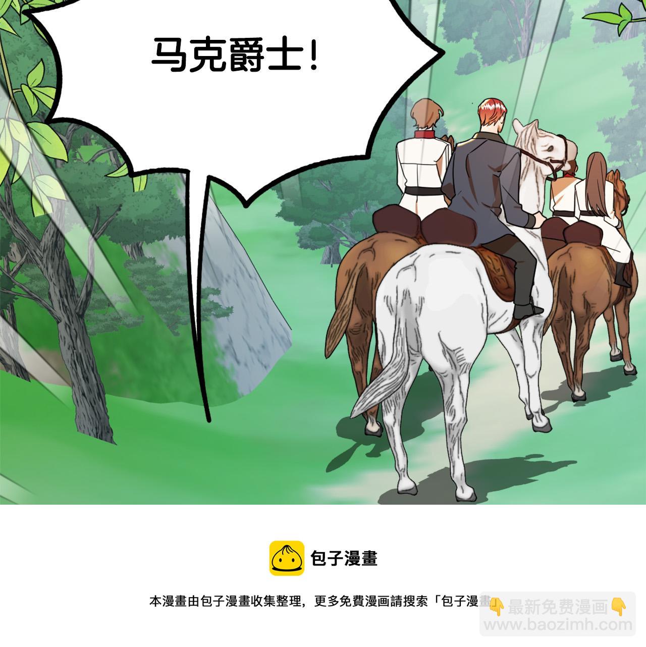 第16话 假吸血鬼56