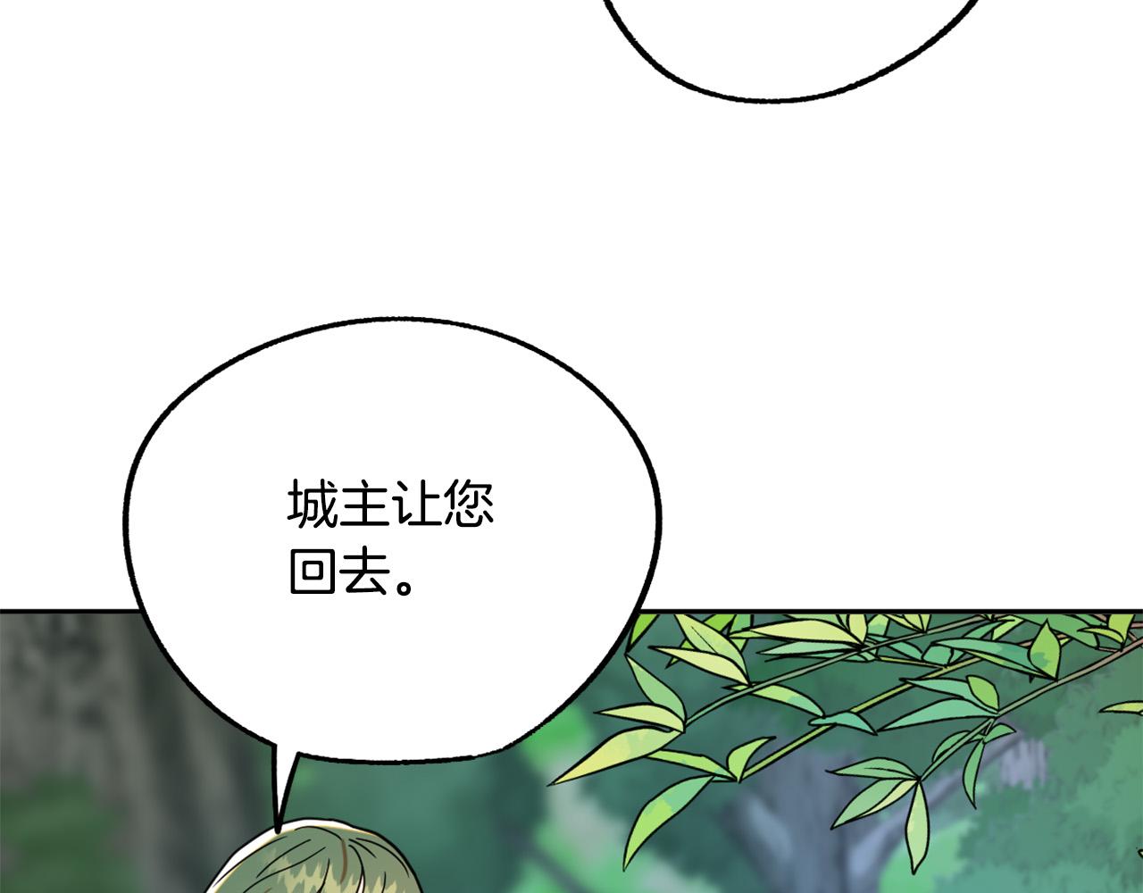 第16话 假吸血鬼61