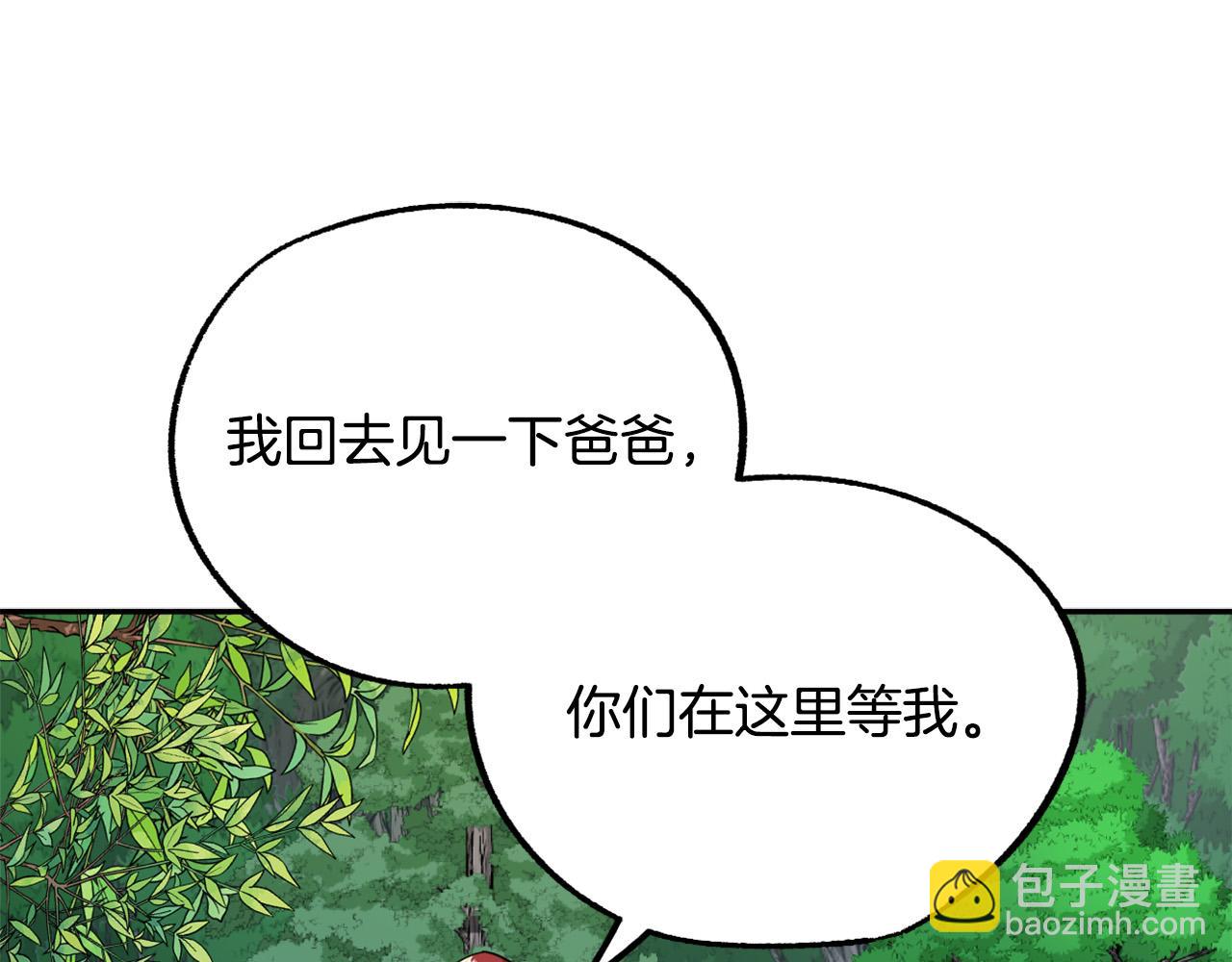 第16话 假吸血鬼67