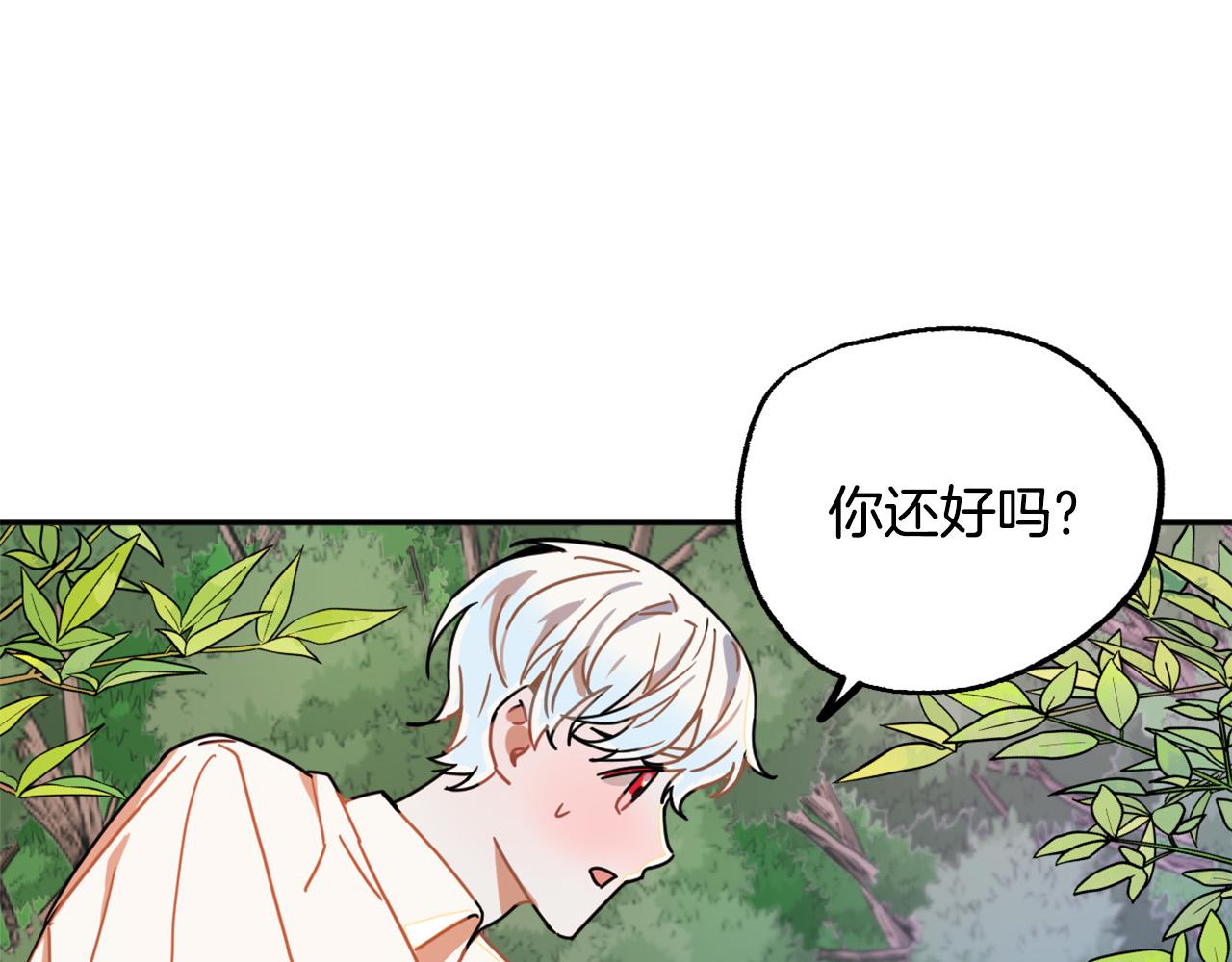 第16话 假吸血鬼7