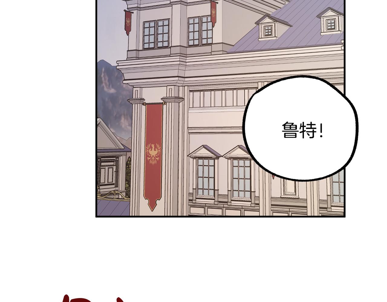 第16话 假吸血鬼74