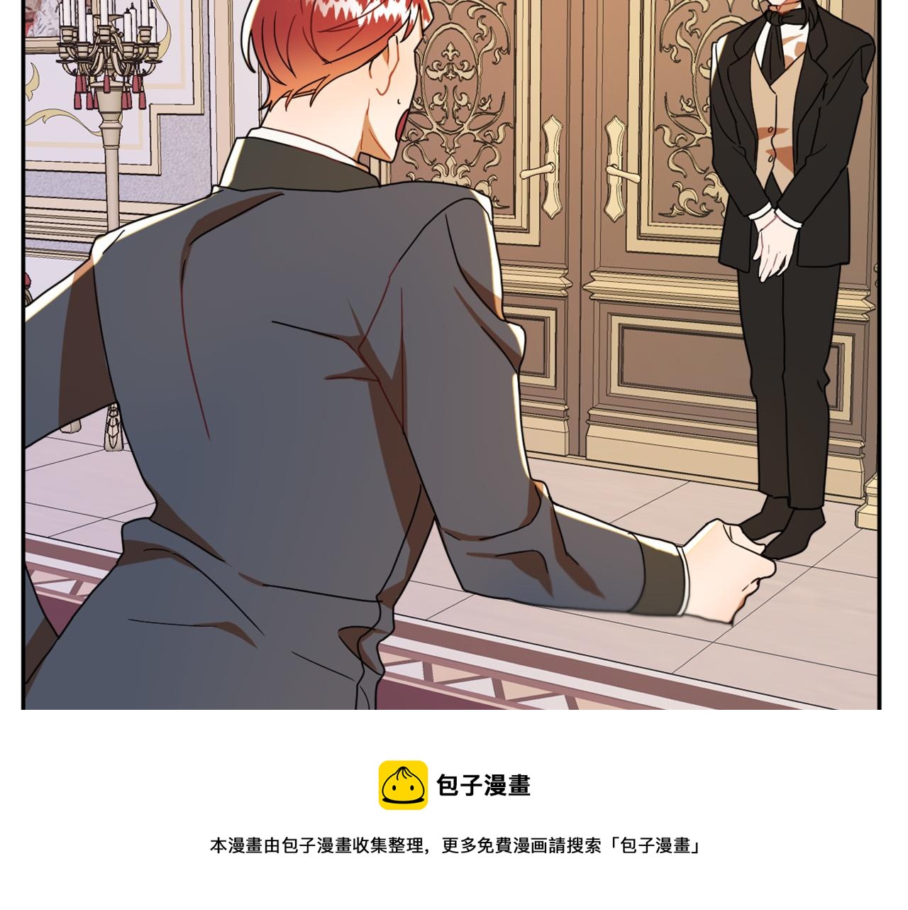 第16话 假吸血鬼76