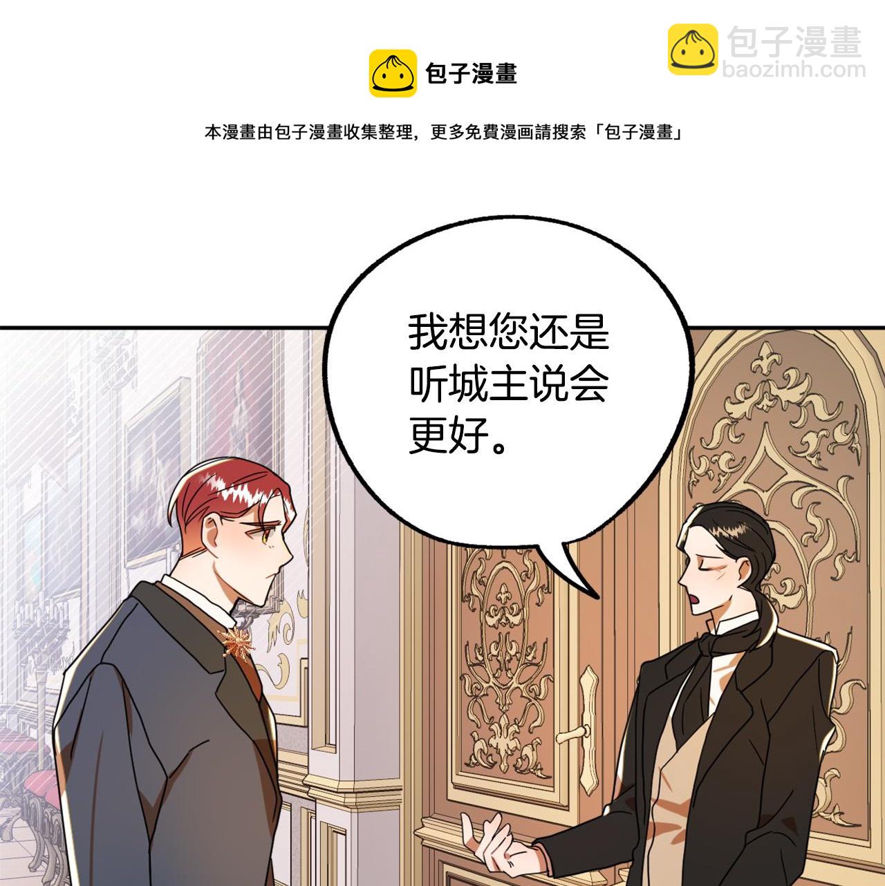 第16话 假吸血鬼80