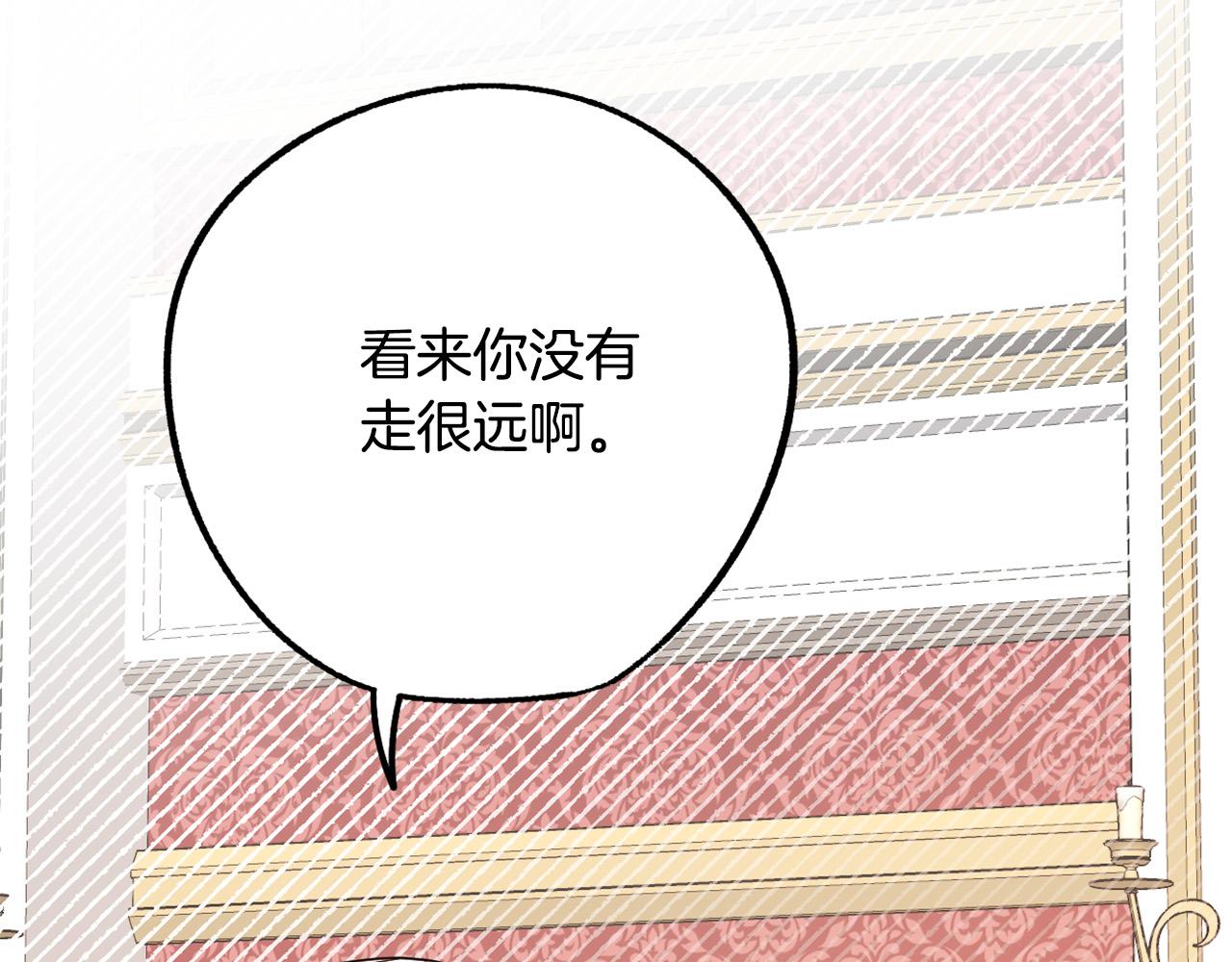 第16话 假吸血鬼85