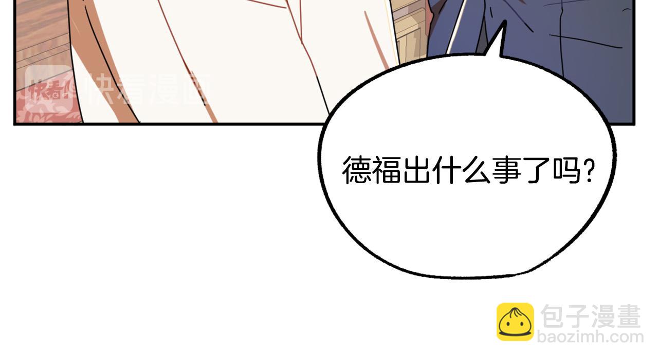 第16话 假吸血鬼91
