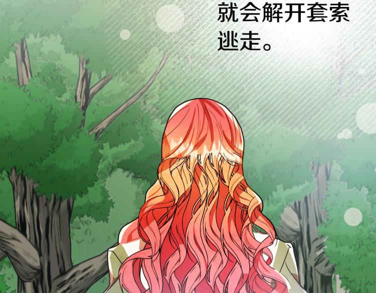 第17话 确认身份111