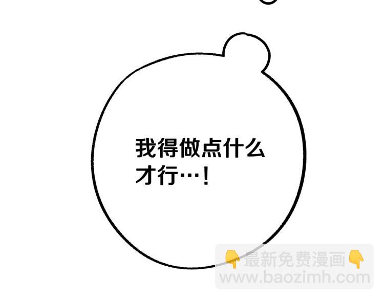 第17话 确认身份114