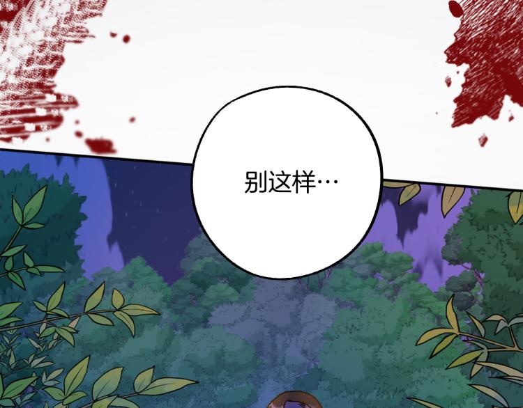 第17话 确认身份15