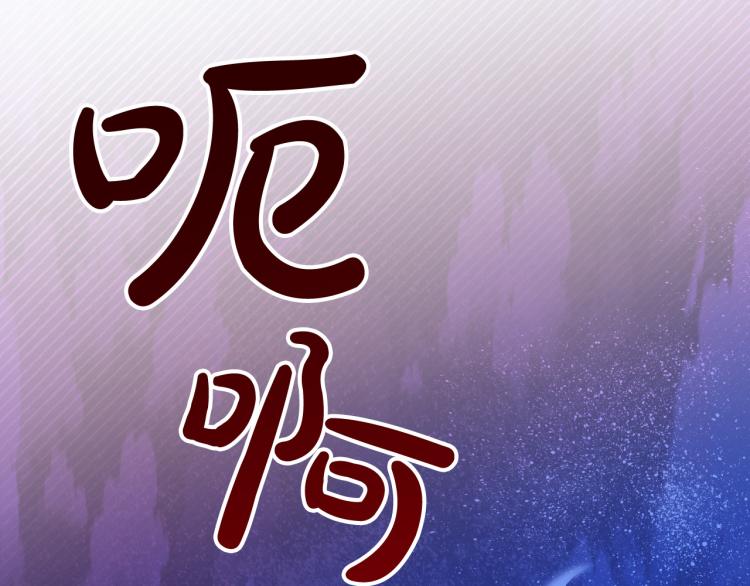 第17话 确认身份22