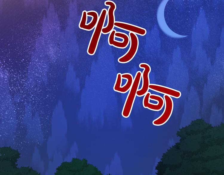 第17话 确认身份23