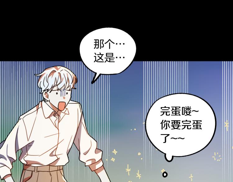 第17话 确认身份30