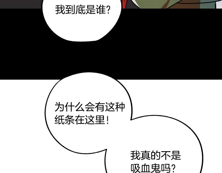 第17话 确认身份33