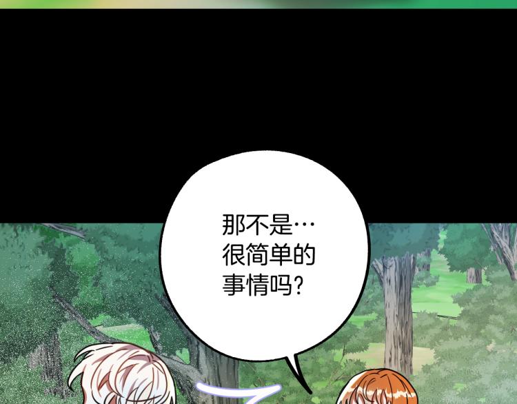 第17话 确认身份36