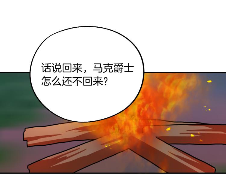 第17话 确认身份4