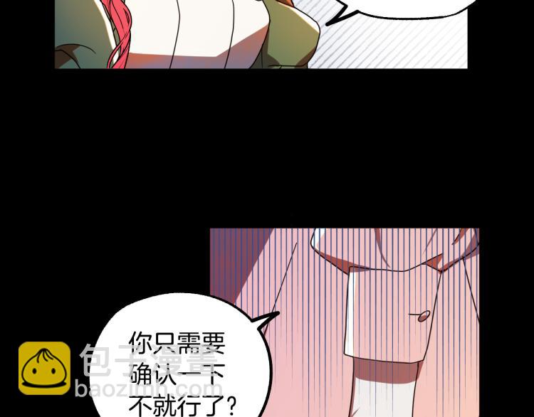 第17话 确认身份40