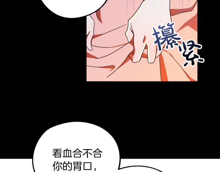 第17话 确认身份41