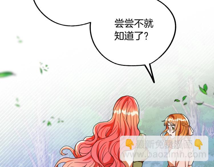 第17话 确认身份42