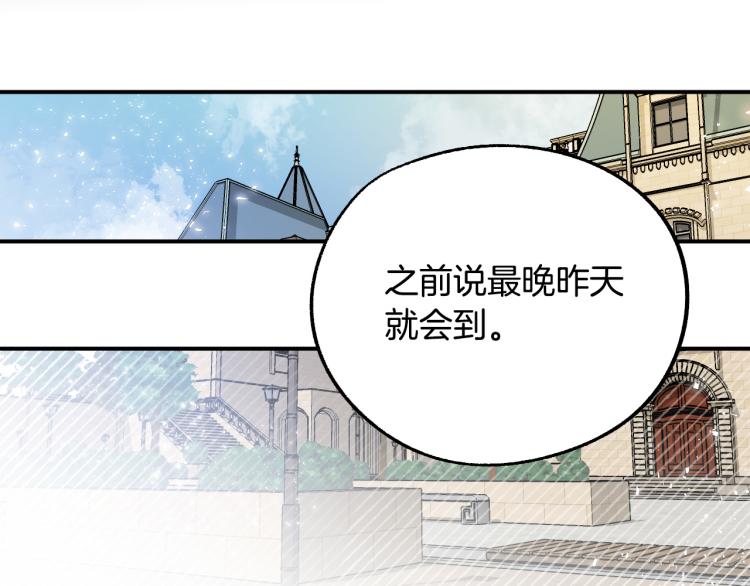 第17话 确认身份44