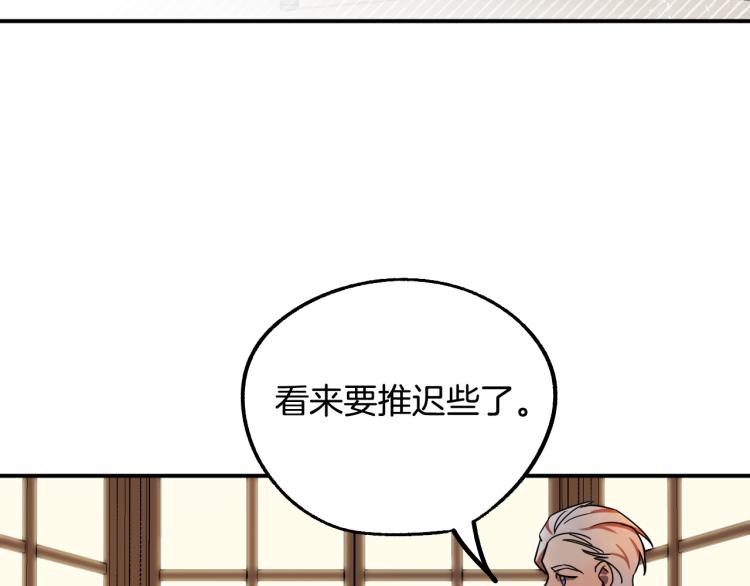 第17话 确认身份45