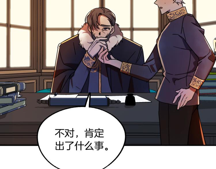 第17话 确认身份50