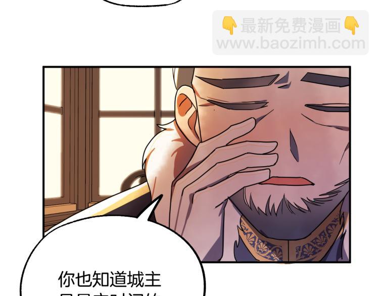 第17话 确认身份51