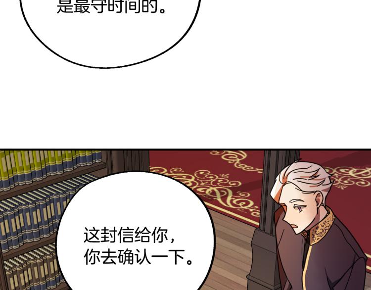 第17话 确认身份52