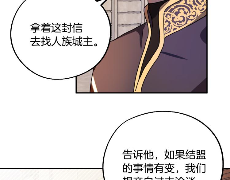 第17话 确认身份59