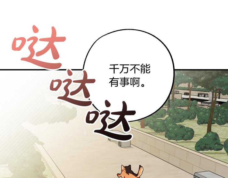 第17话 确认身份67