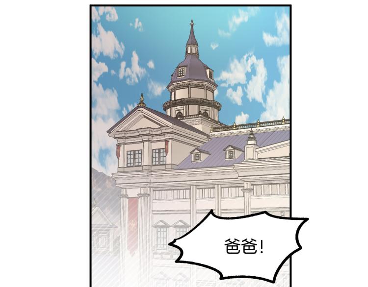 第17话 确认身份69