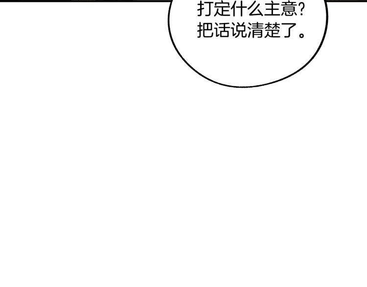 第17话 确认身份72