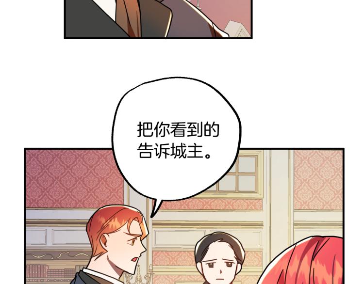 第17话 确认身份74
