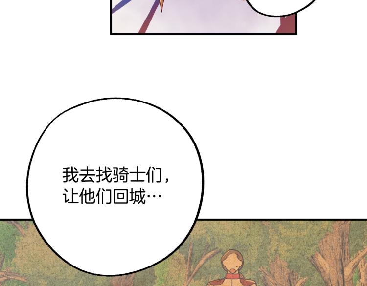 第17话 确认身份77