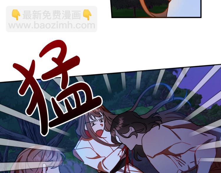 第17话 确认身份8