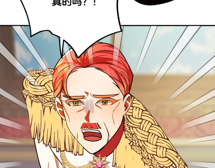第17话 确认身份80