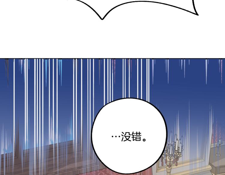 第17话 确认身份82