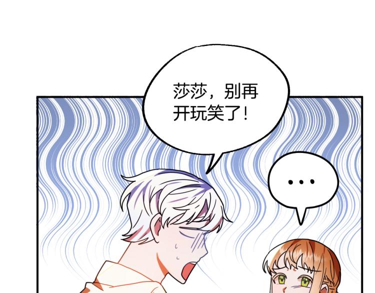 第17话 确认身份99