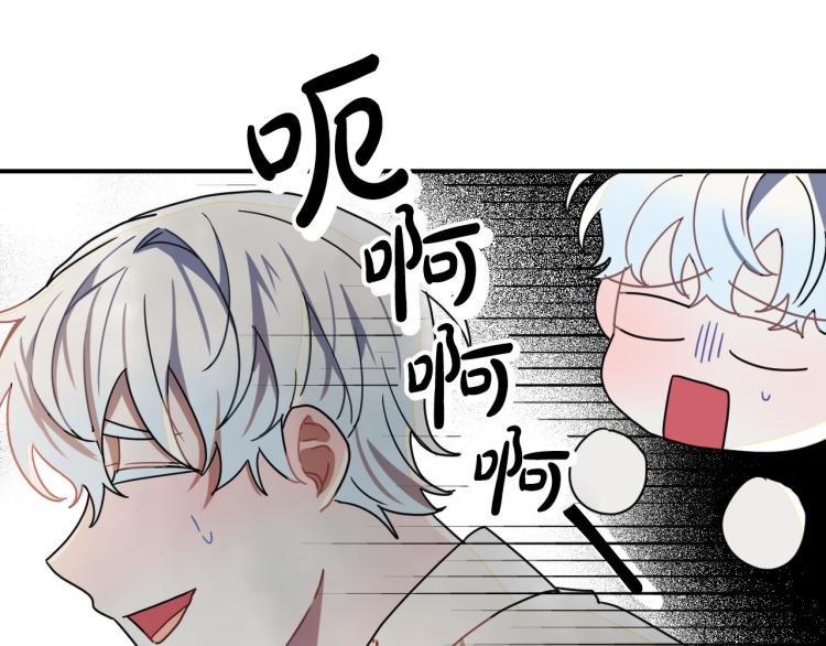 第18话 我们结婚吧！113