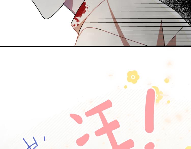 第18话 我们结婚吧！114