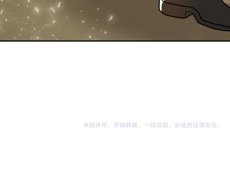 第18话 我们结婚吧！118