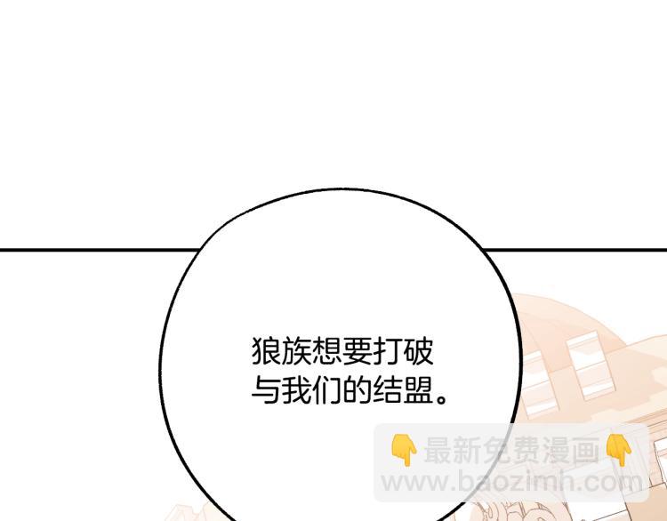 第18话 我们结婚吧！12