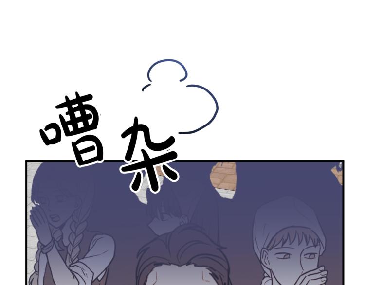 第18话 我们结婚吧！16
